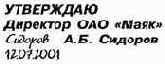 Документирование деятельности современной организации