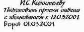 Документирование деятельности современной организации