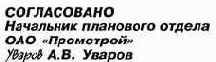 Документирование деятельности современной организации